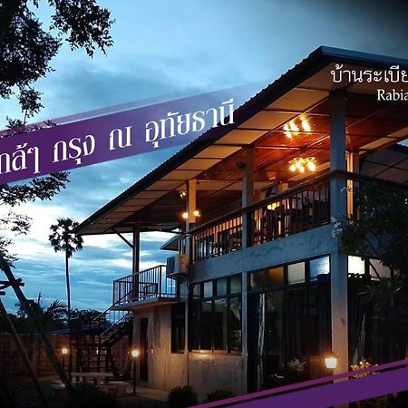 Baan Rabiangdao Uthaithani Uthai Thani Exteriér fotografie